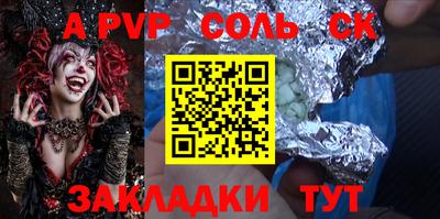 не бодяженный Бузулук