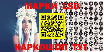 эйфоретик Гусиноозёрск