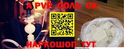 амфетамин Гусев