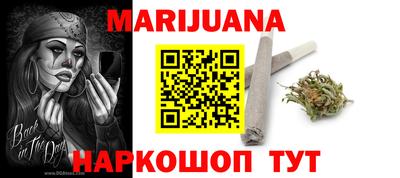 spice Будённовск