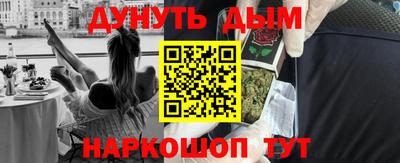 метадон Бугуруслан