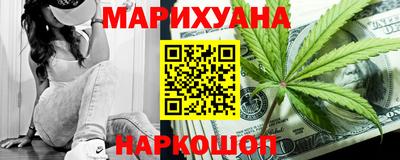 спайс Гусь-Хрустальный
