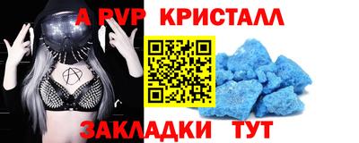 амфетамин Гусев