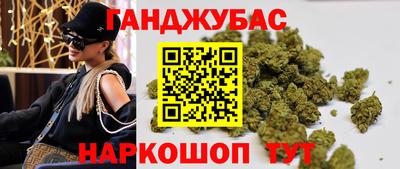 спайс Гусь-Хрустальный