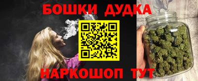 спайс Гусь-Хрустальный