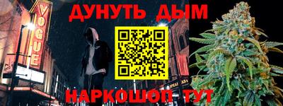 метадон Бугуруслан