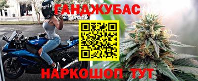 синтетический гашиш Нарткала