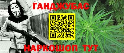 эйфоретик Гусиноозёрск