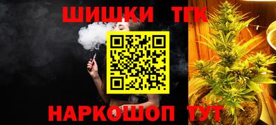 spice Будённовск