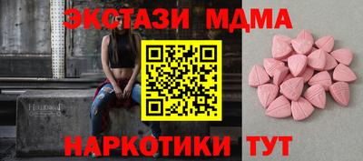 spice Будённовск