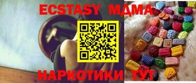спайс Гусь-Хрустальный
