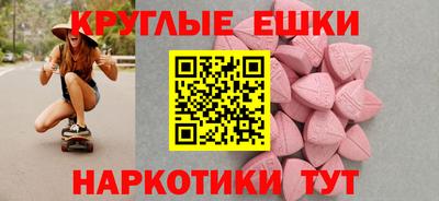 эйфоретик Гусиноозёрск