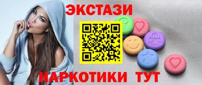 эйфоретик Гусиноозёрск