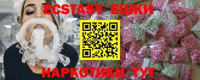 амфетамин Гусев