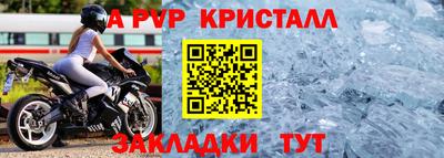 амфетамин Гусев