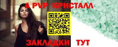 spice Будённовск