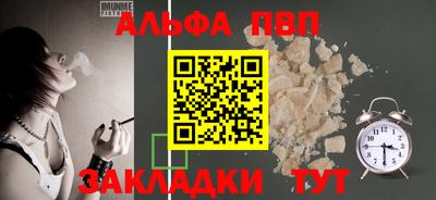 эйфоретик Гусиноозёрск