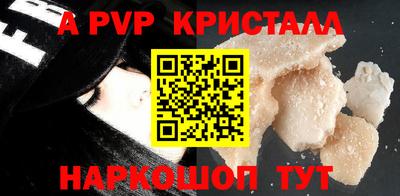 эйфоретик Гусиноозёрск