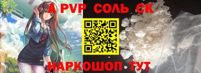 спайс Гусь-Хрустальный