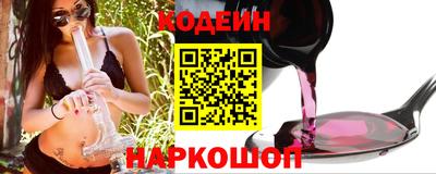 спайс Гусь-Хрустальный