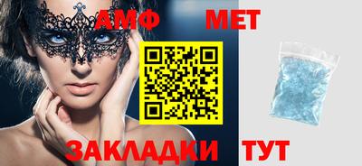амфетамин Гусев