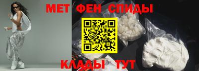 спайс Гусь-Хрустальный