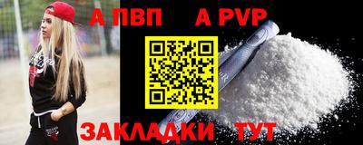 эйфоретик Гусиноозёрск