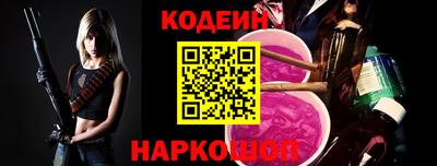 спайс Гусь-Хрустальный