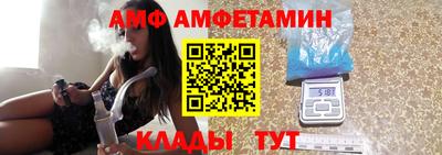 спайс Гусь-Хрустальный