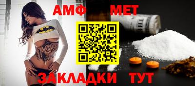 эйфоретик Гусиноозёрск