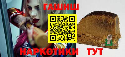 спайс Гусь-Хрустальный