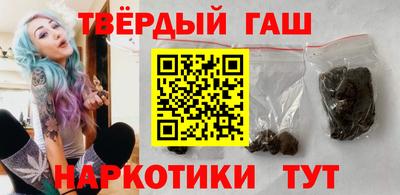 амфетамин Гусев