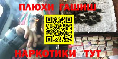 spice Будённовск