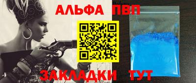 эйфоретик Гусиноозёрск
