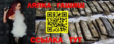 spice Будённовск