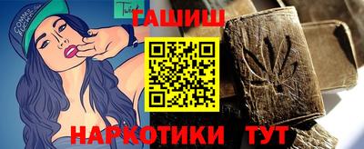 эйфоретик Гусиноозёрск