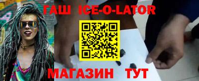 spice Будённовск