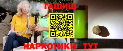 эйфоретик Гусиноозёрск