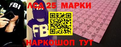 spice Будённовск