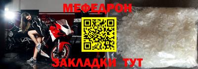 спайс Гусь-Хрустальный