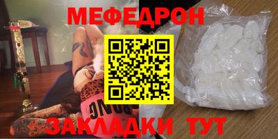амфетамин Гусев