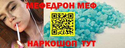 spice Будённовск