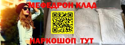 спайс Гусь-Хрустальный