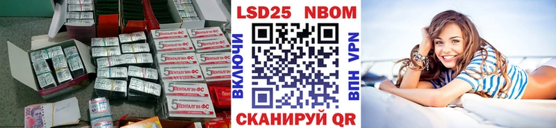 Лсд 25 экстази ecstasy  Заволжье 