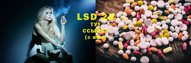 LSD-25 экстази ecstasy  где продают   Заволжье 