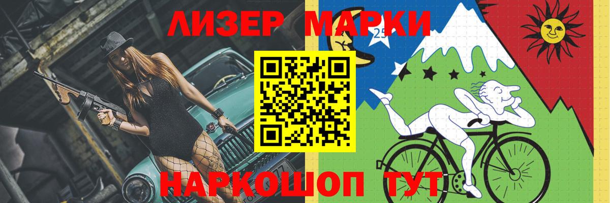 Заволжье  Лсд 25 экстази ecstasy  Лсд 25 экстази кислота  Вход с VPN 