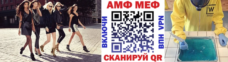 МЕТАМФЕТАМИН кристалл  OMG онион  Заволжье 