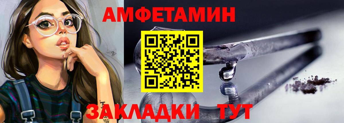 Метамфетамин витя  Заволжье  Метамфетамин витя 