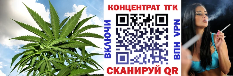 Дистиллят ТГК вейп  где купить наркотик  Заволжье 