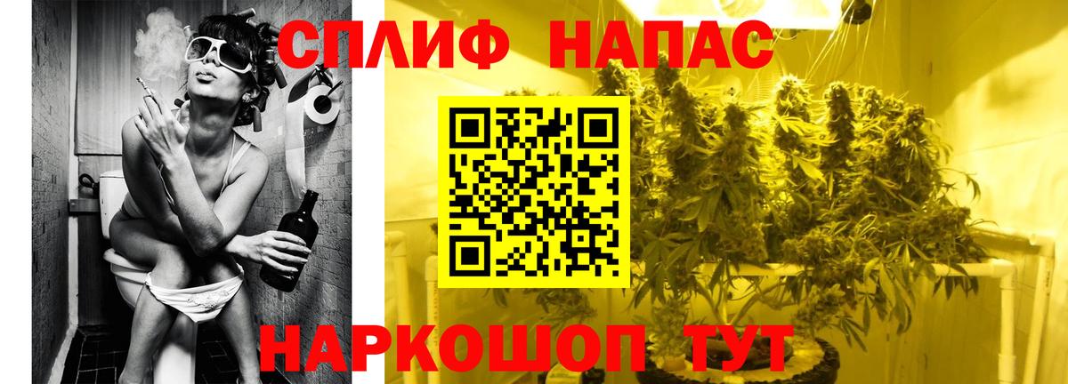 Заволжье  Бошки Шишки план  Канабис план  Вход с VPN 
